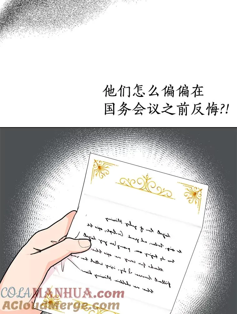 30.国务会议76