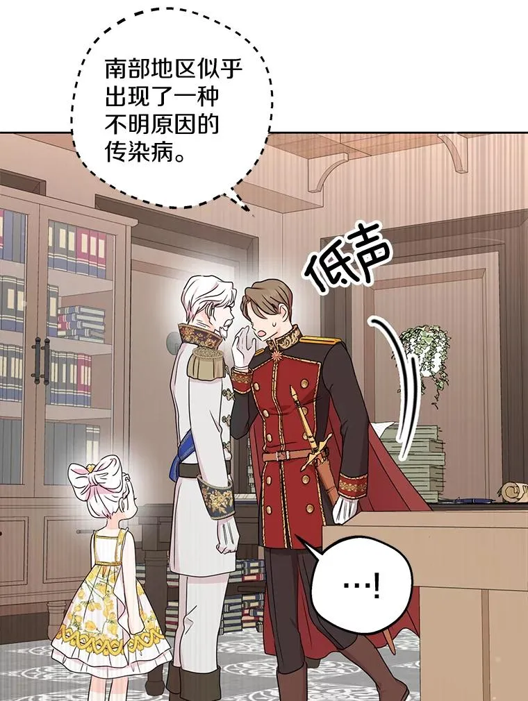 49.传染症候49