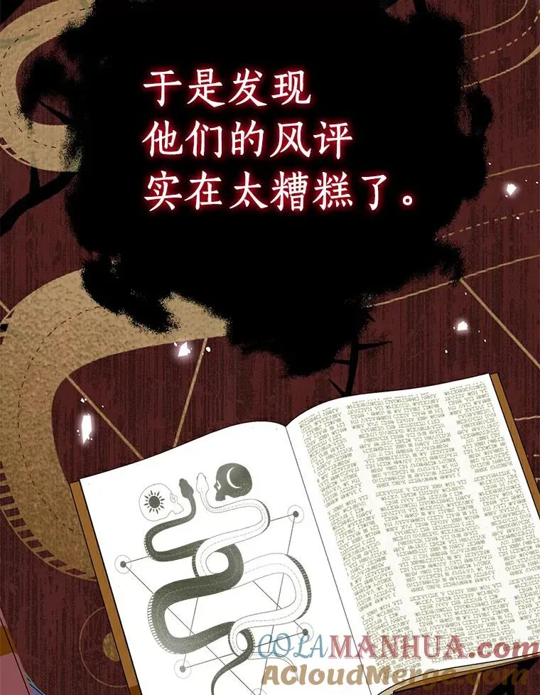 24.突然到访64