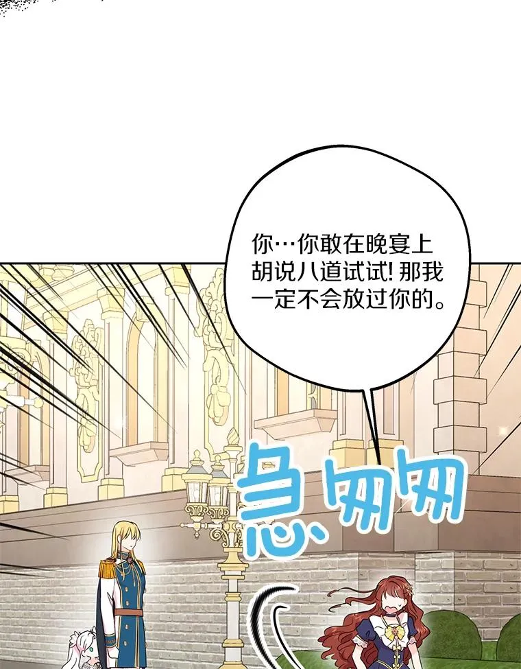 53.欢迎晚宴37