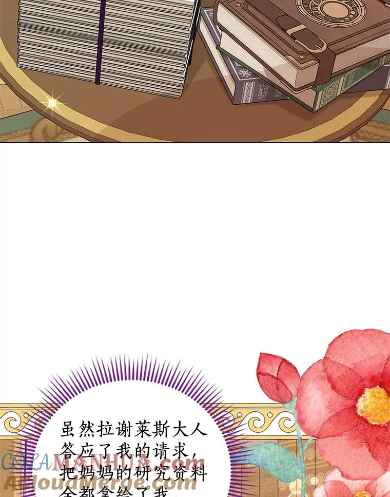 47.订婚考虑68