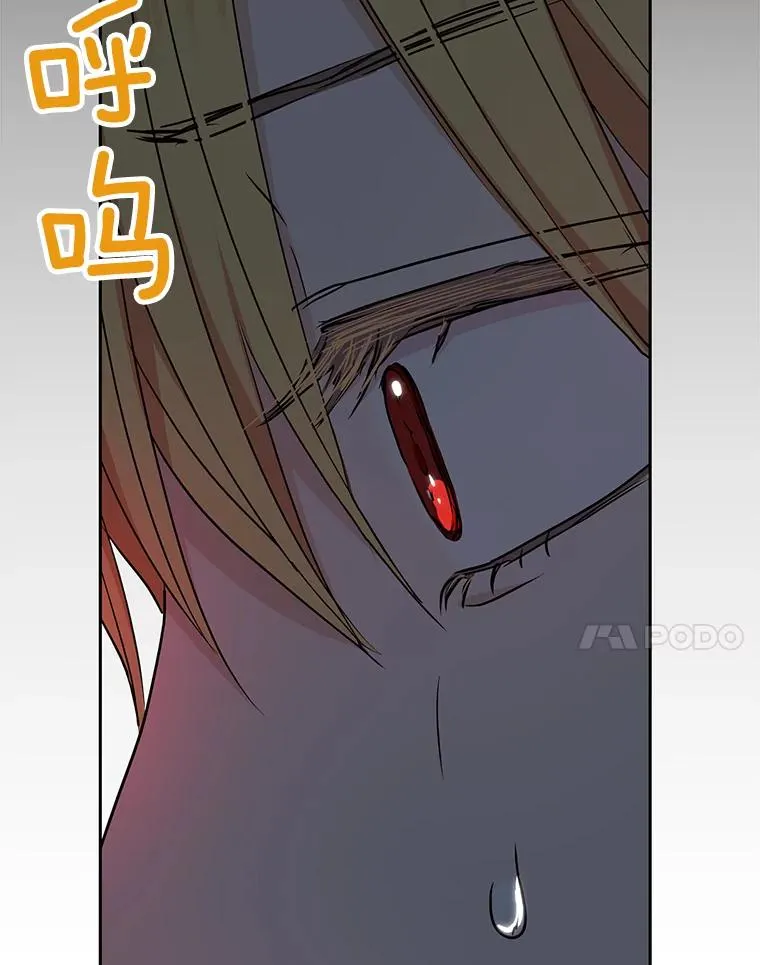 59.争吵105