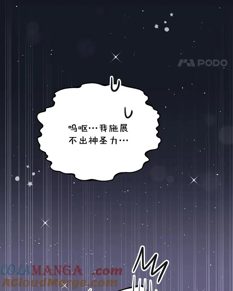 87.离别信56