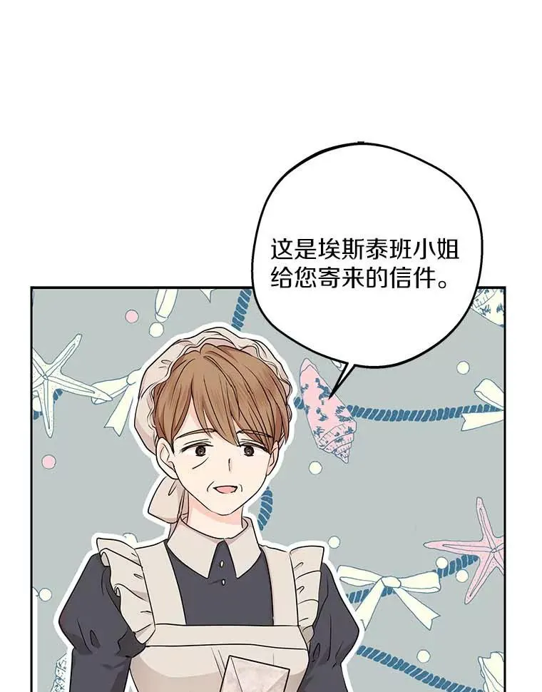 65.退休计划78