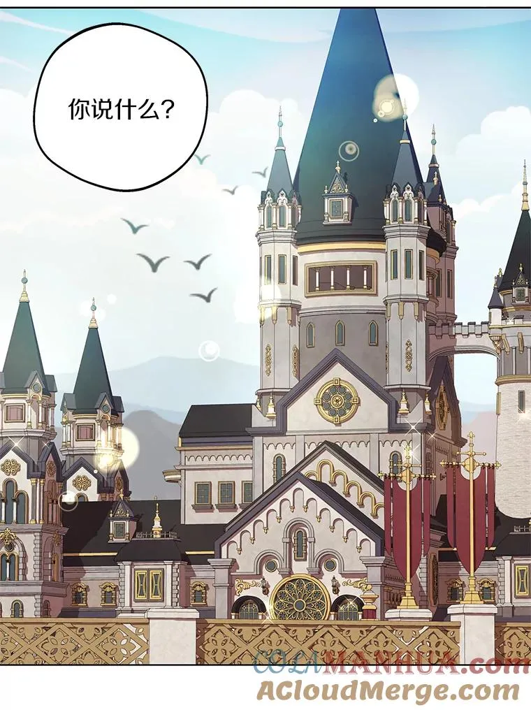 32.尤迪提姆监狱32