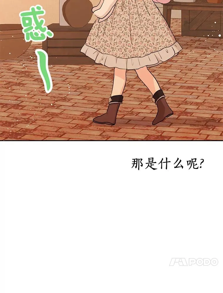 71.算命39