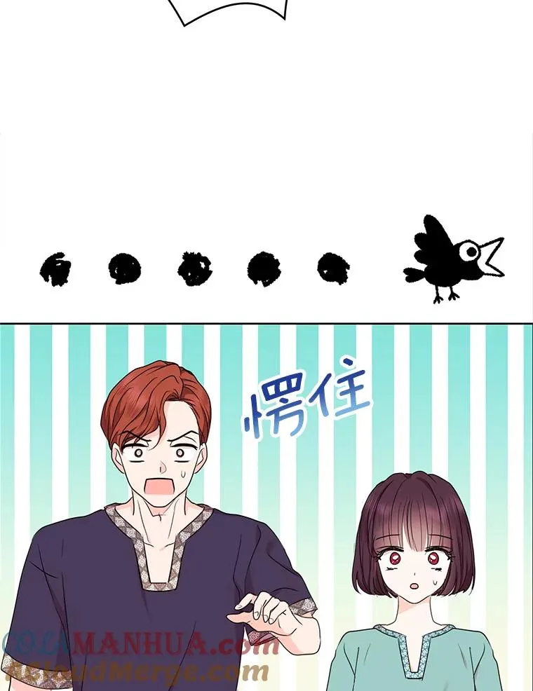 43.出现意外48
