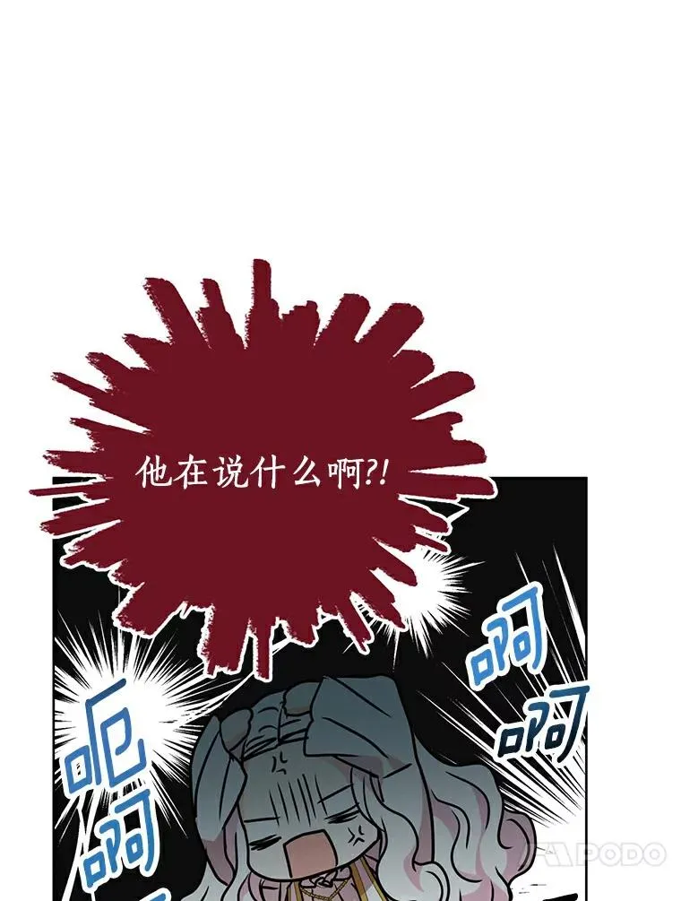 5.面见皇帝98