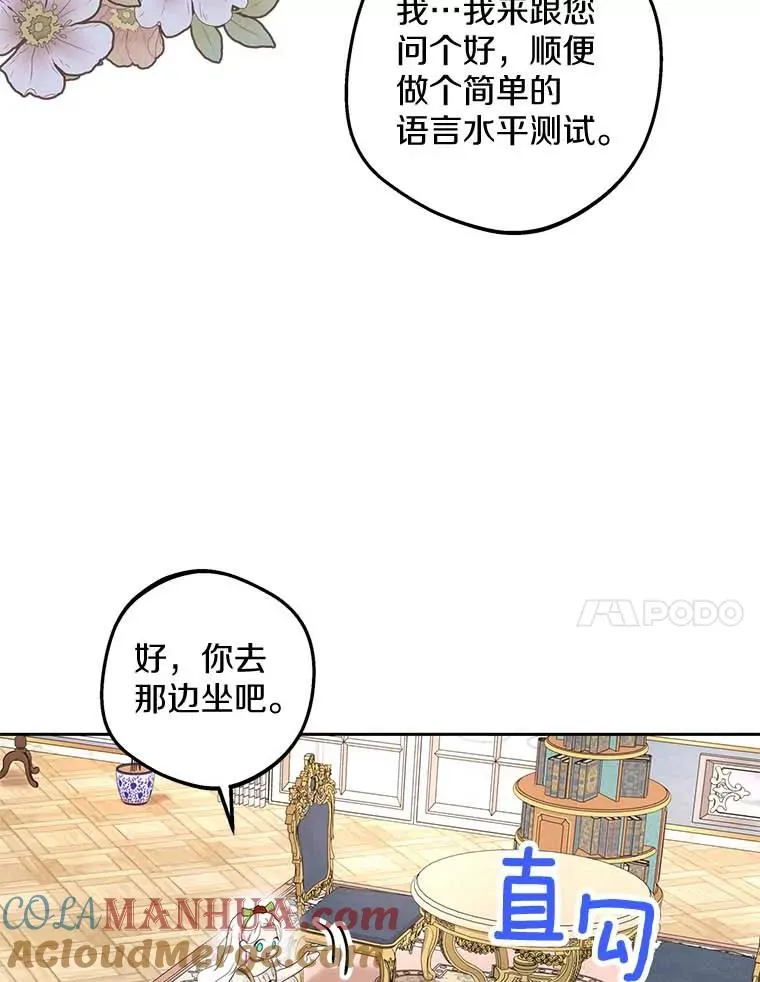 55.拉开序幕56
