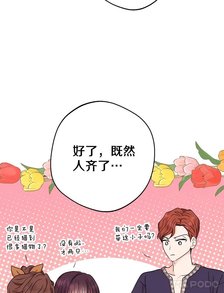 43.出现意外23