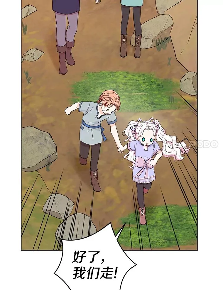 43.出现意外47
