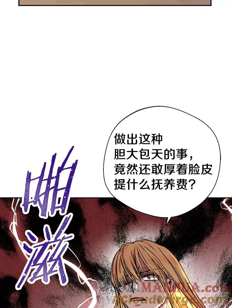 2.您是天使大人吗？88