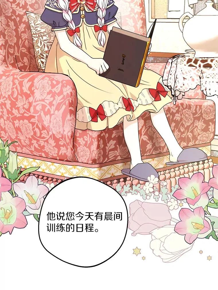 60.黯然神伤66