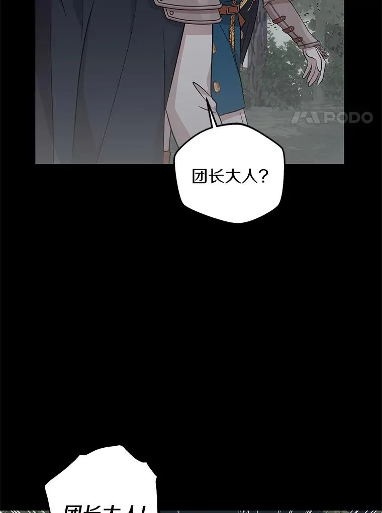 86.苏醒43