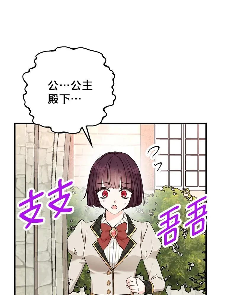 40.上课45