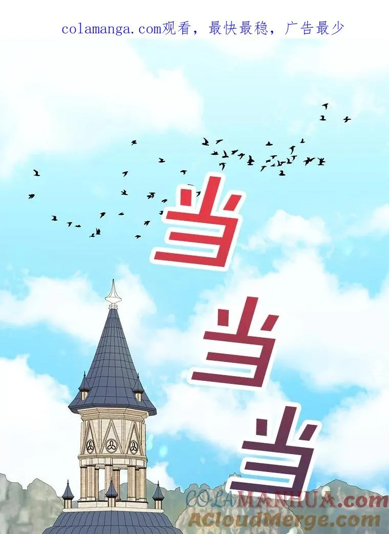 38.为芙莉出头0