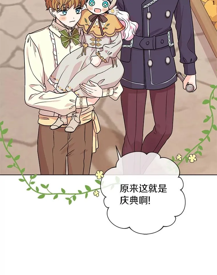 18.新芽庆典7