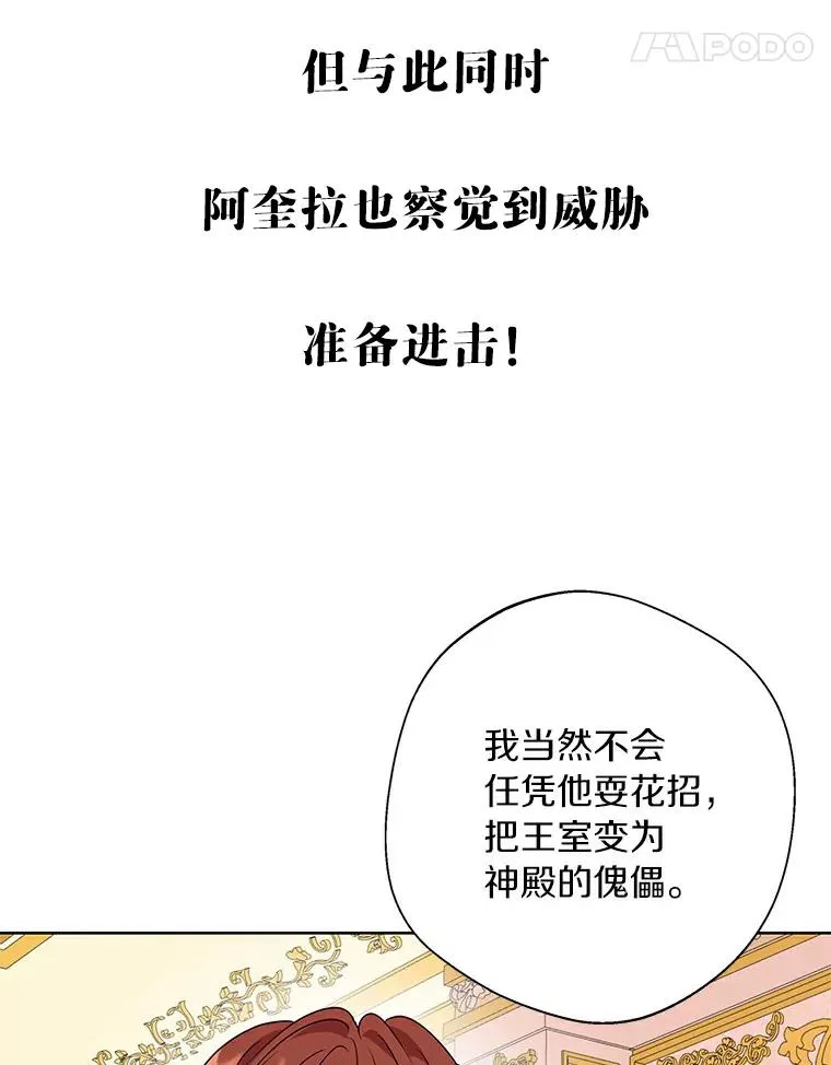 6.改个称呼142