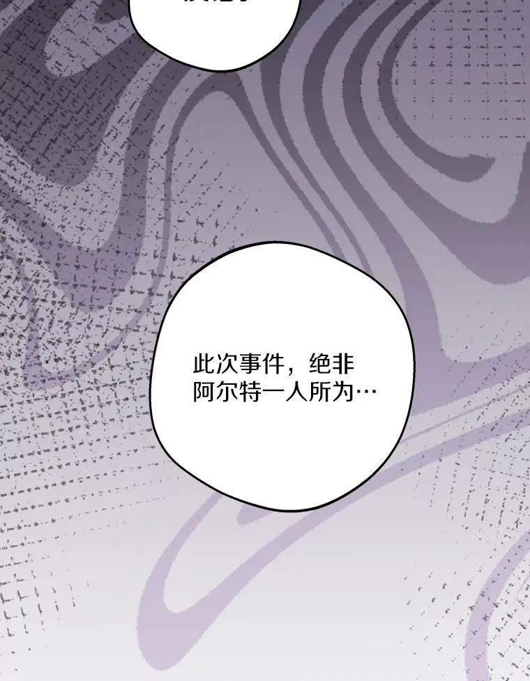 84.诅咒解除59