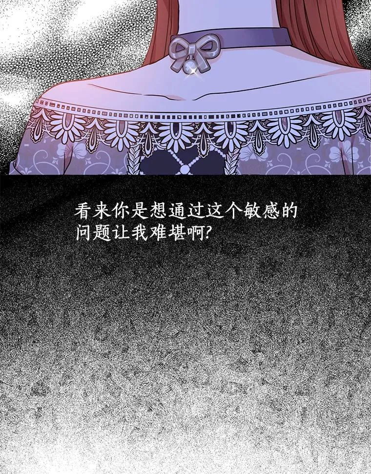 41.神兽九尾狐82