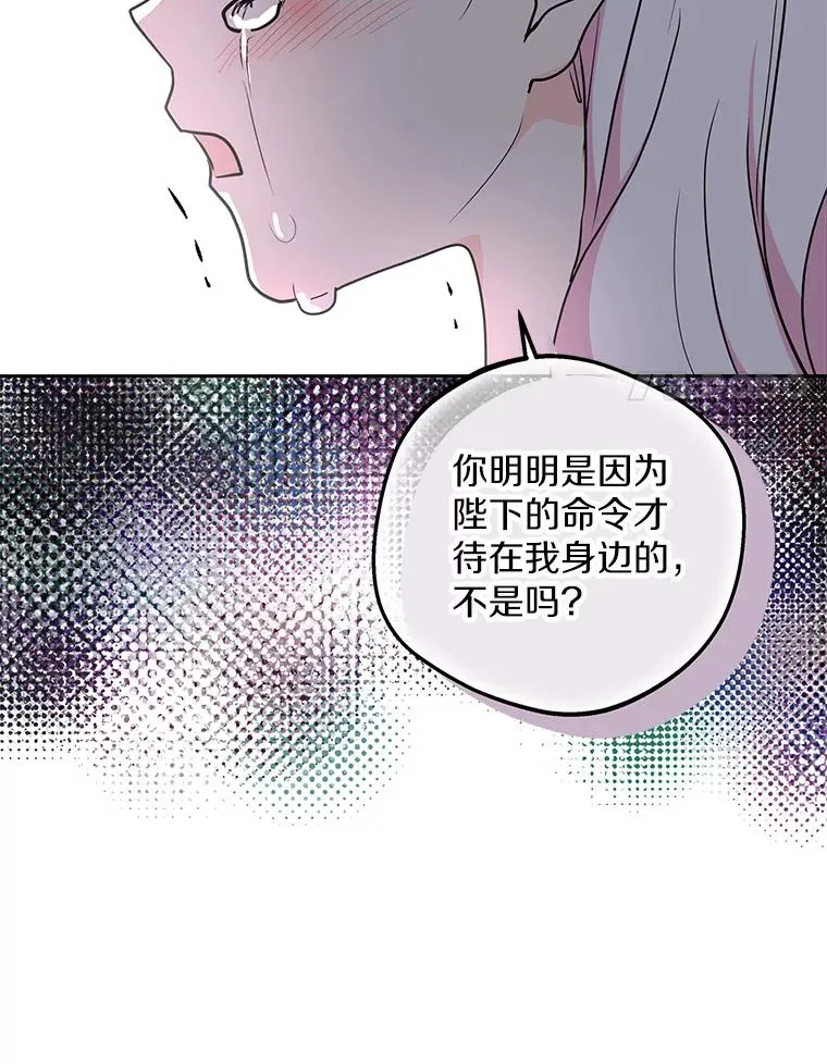 59.争吵79