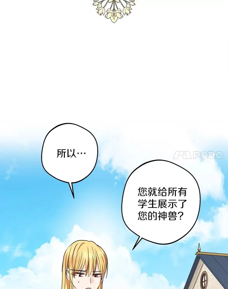 40.上课109