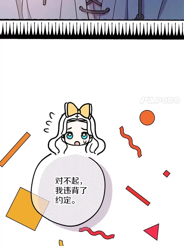 59.争吵27