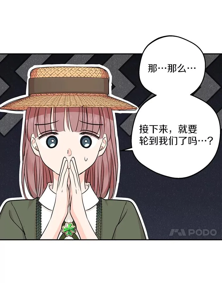 66.旅行意义73