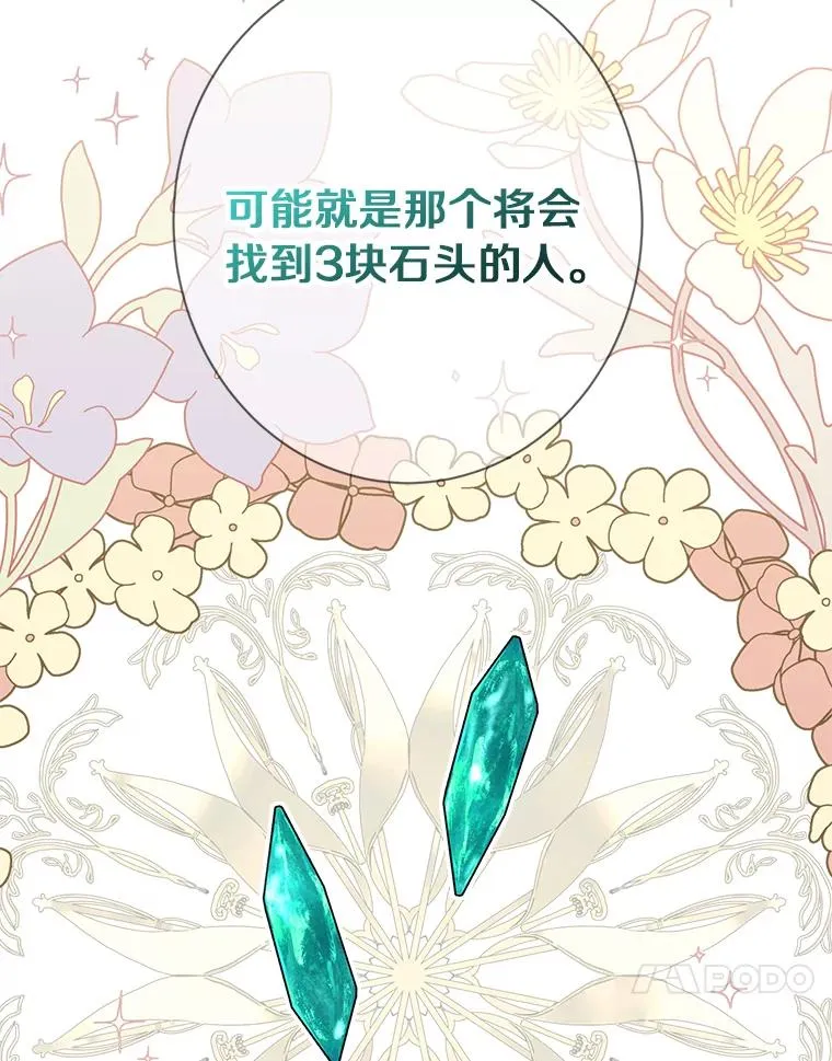 32.尤迪提姆监狱29