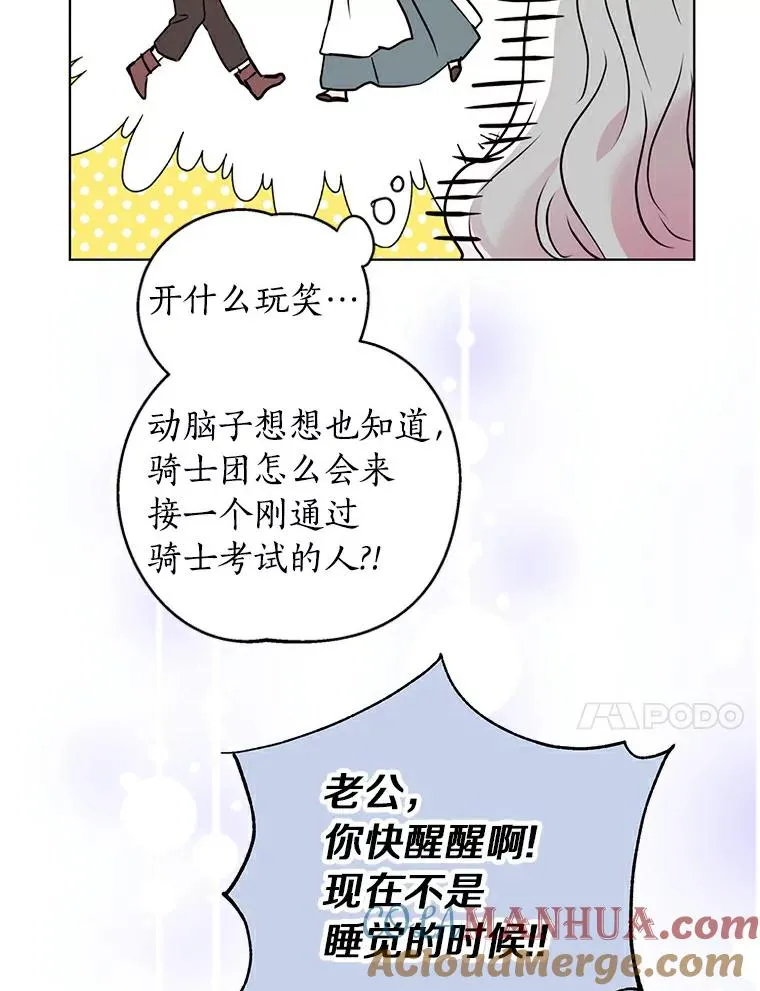 1.开启第10世64