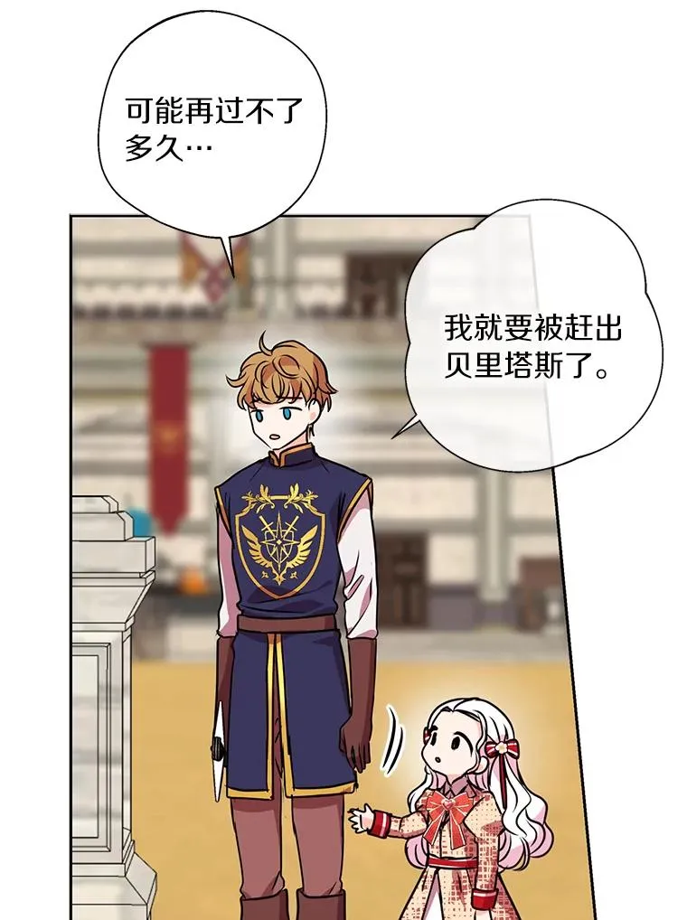 12.演武场26