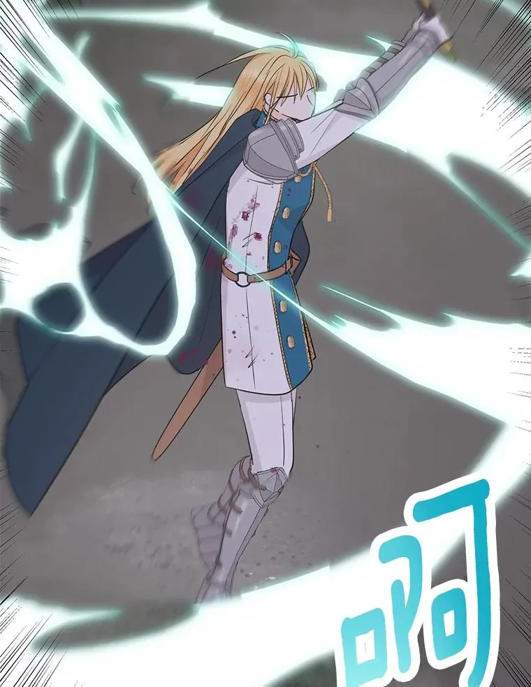 86.苏醒9