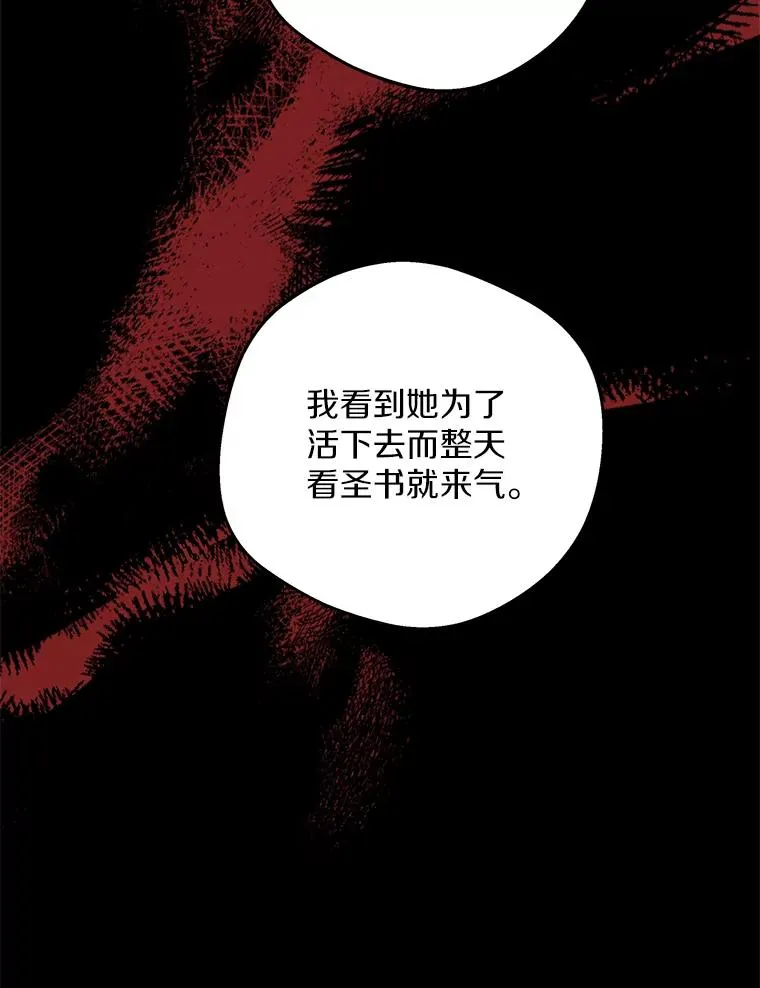 50.记忆深处78