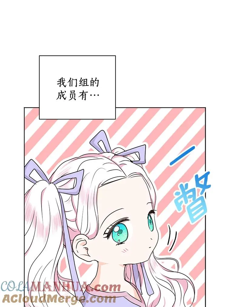 42.狩猎比赛68