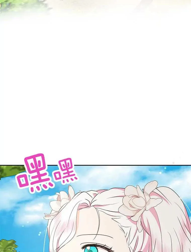 54.识破骗局75
