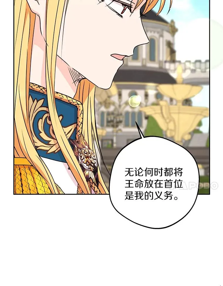 53.欢迎晚宴35