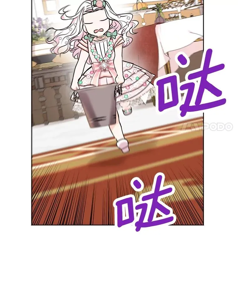 28.露馅101