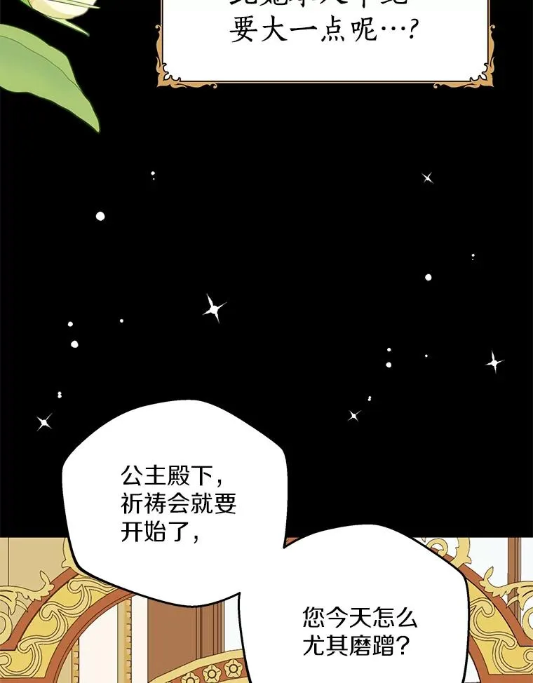 50.记忆深处73