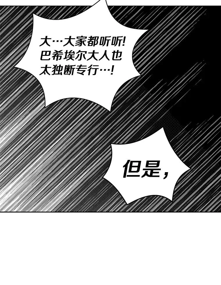 31.完胜61