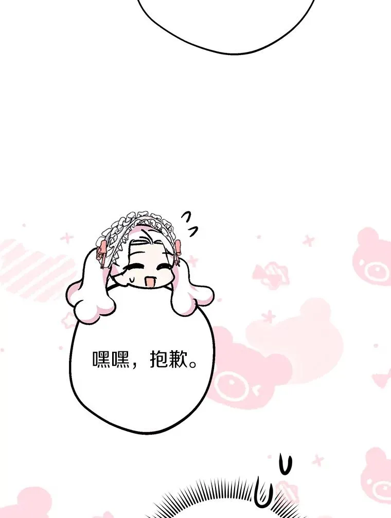 47.订婚考虑49