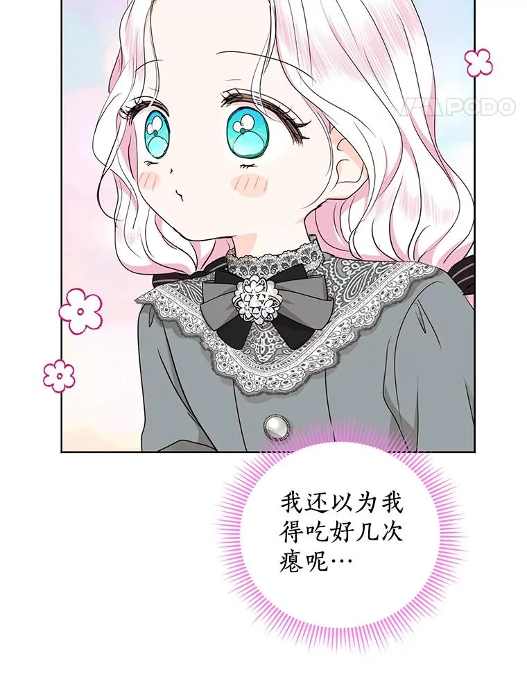 48.新的人生117