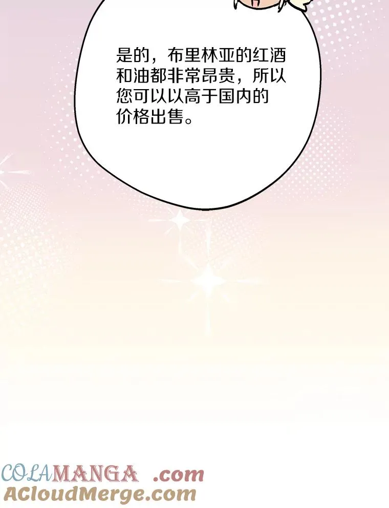 69.齐心协力做研究72