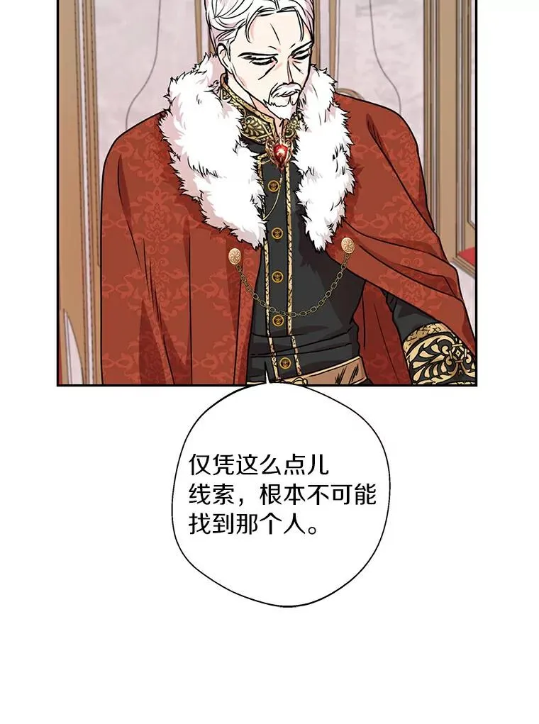 3.前往大神殿59
