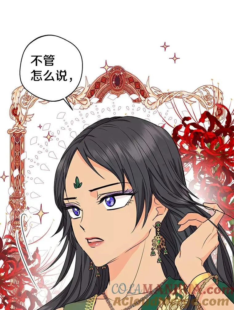 21.显现神圣力100