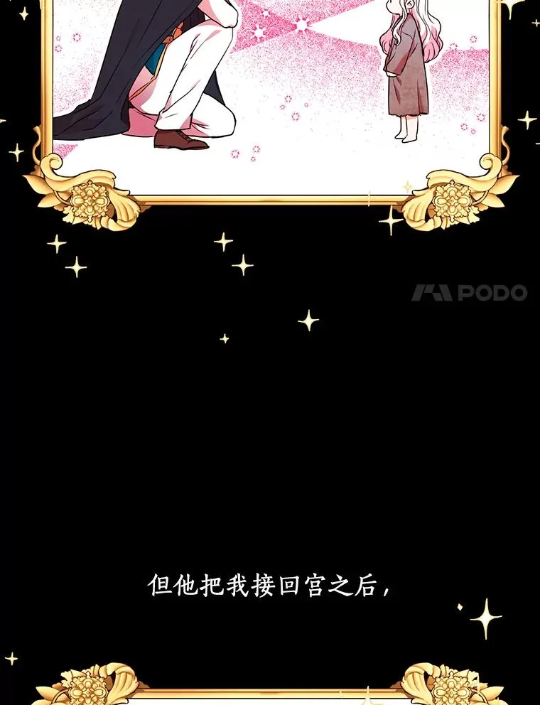 2.您是天使大人吗？33