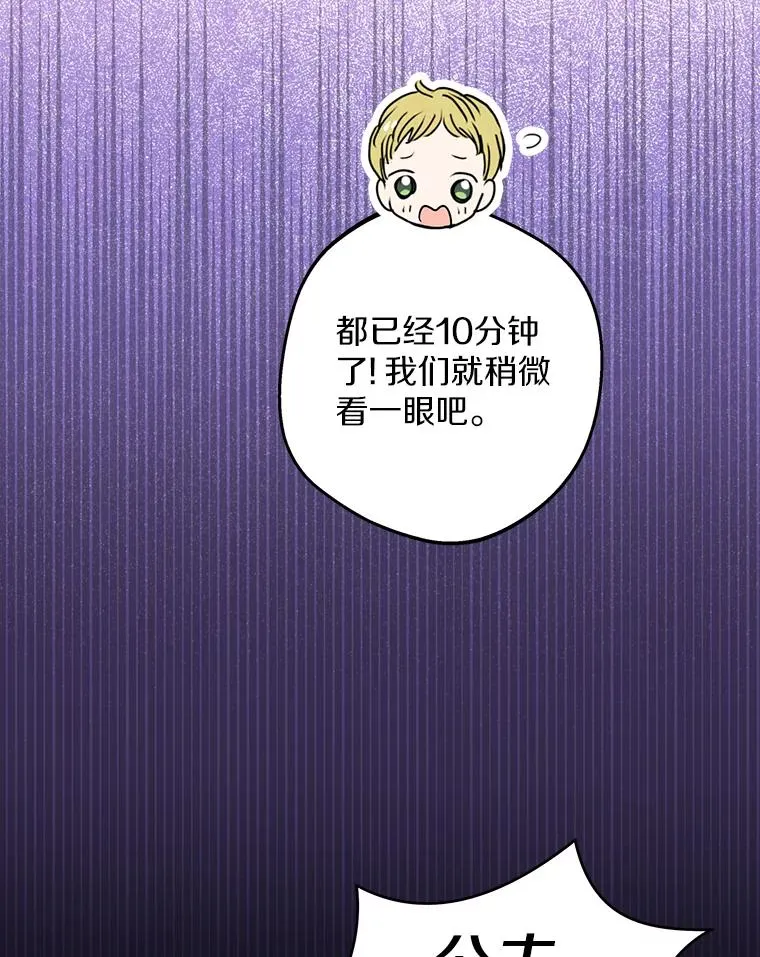 84.诅咒解除83
