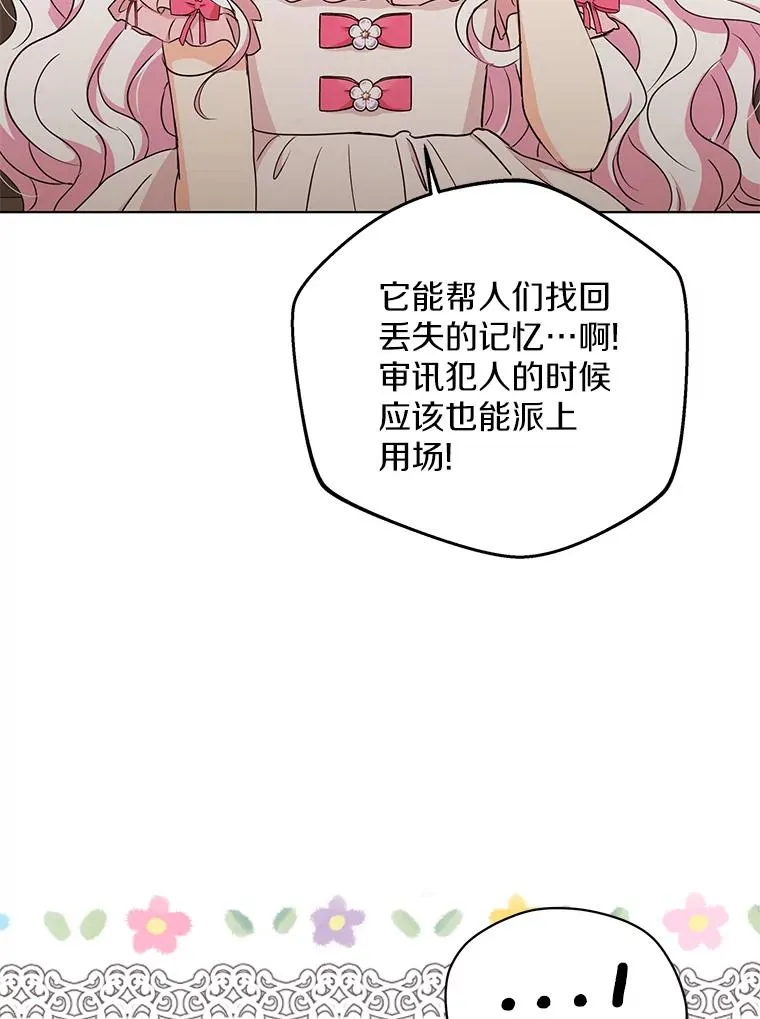 50.记忆深处7
