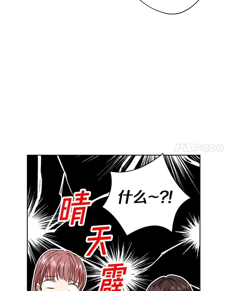 7.有所行动103