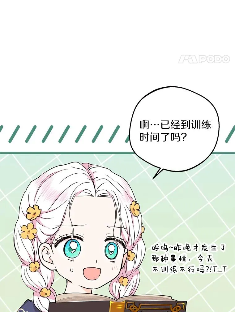 60.黯然神伤67