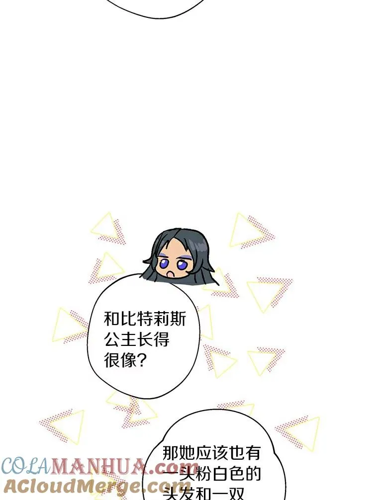 21.显现神圣力96